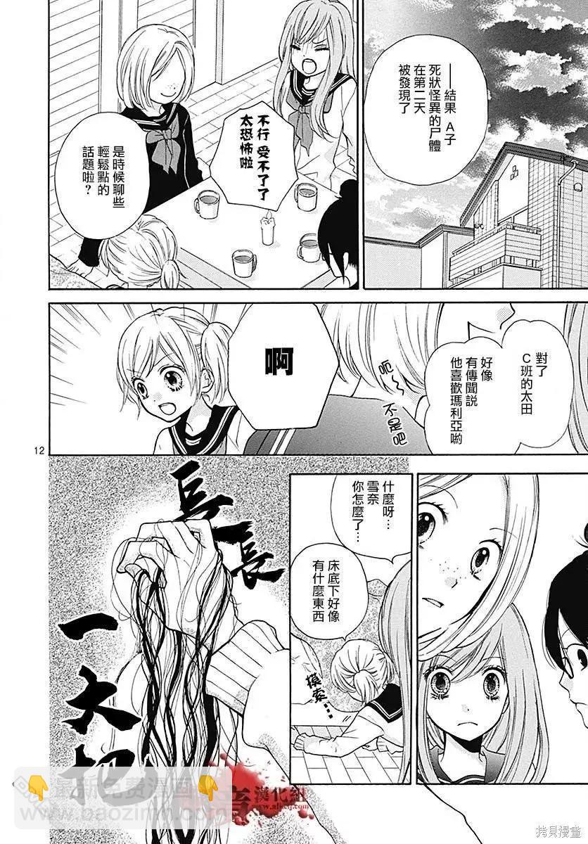 特别篇1011