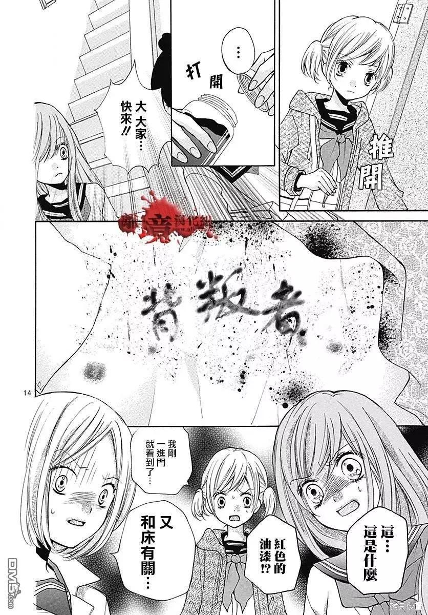 特别篇1013