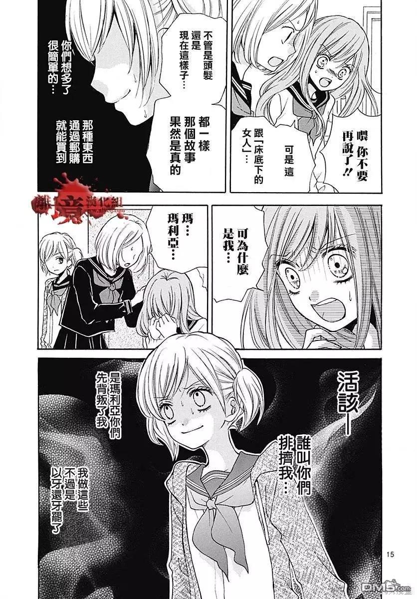 特别篇1014
