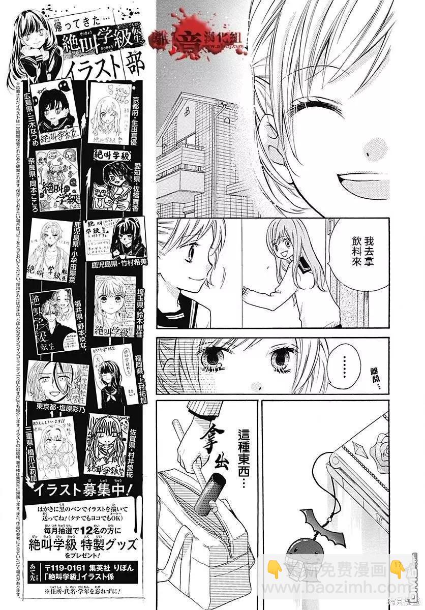 特别篇1016