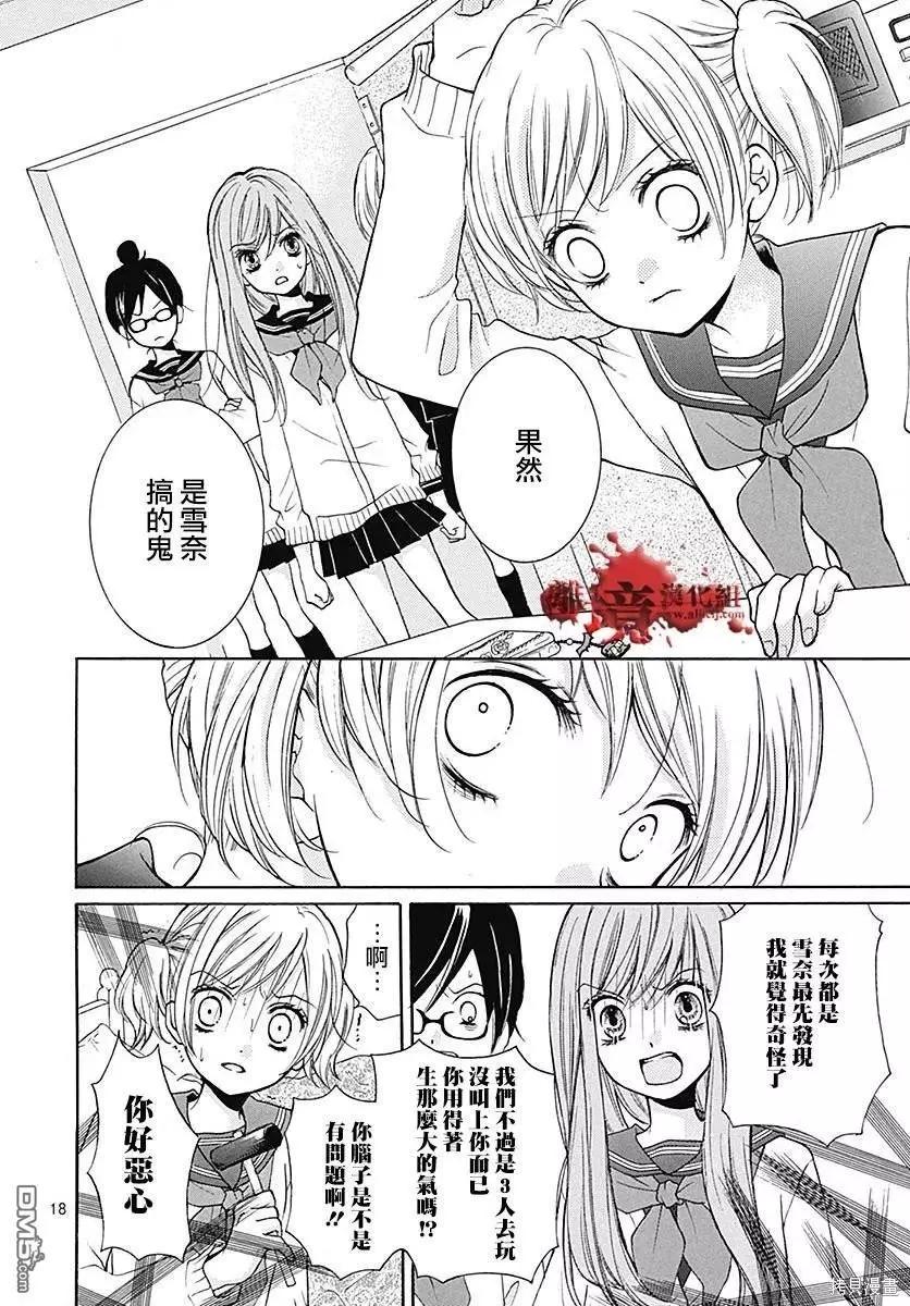 特别篇1017