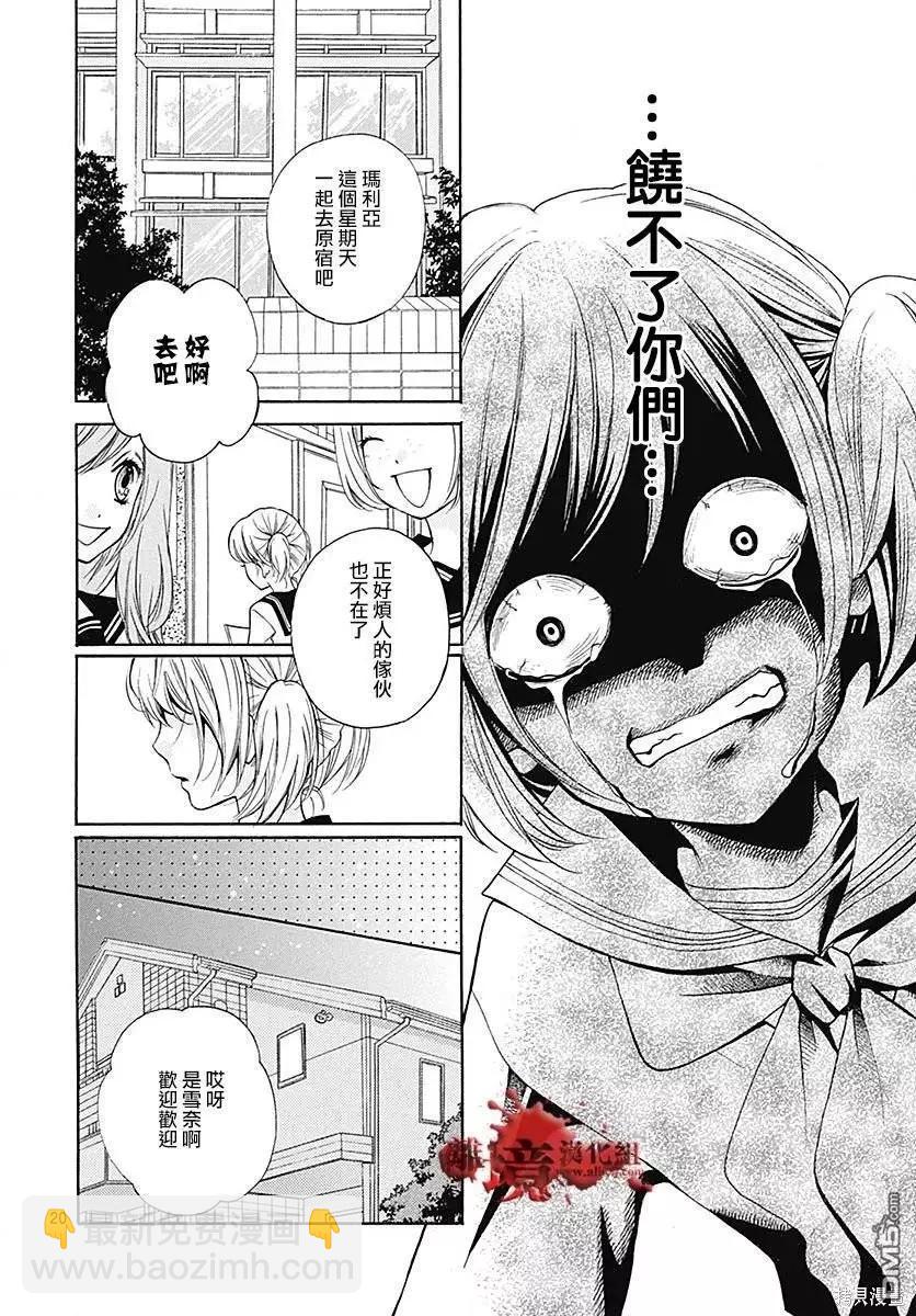 特别篇1019