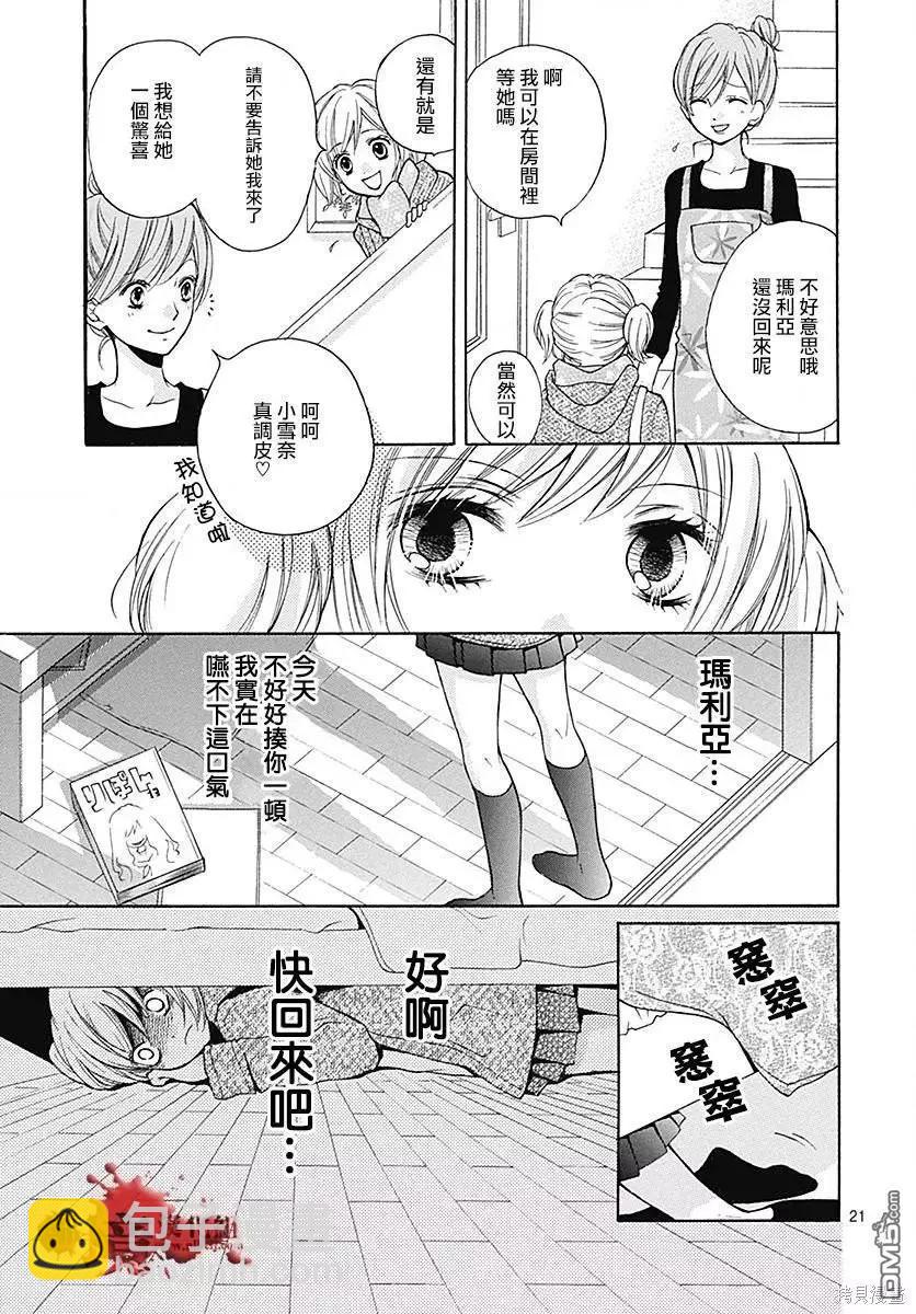 特别篇1020