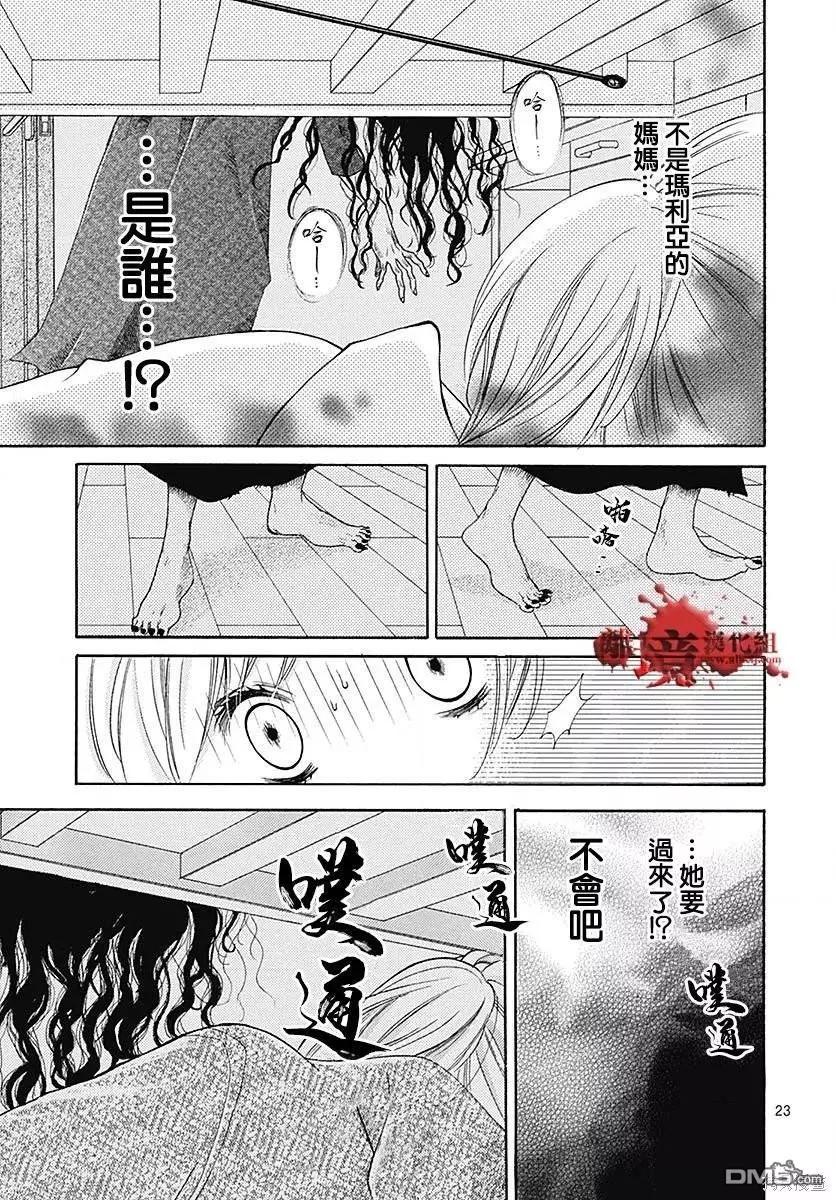 特别篇1022