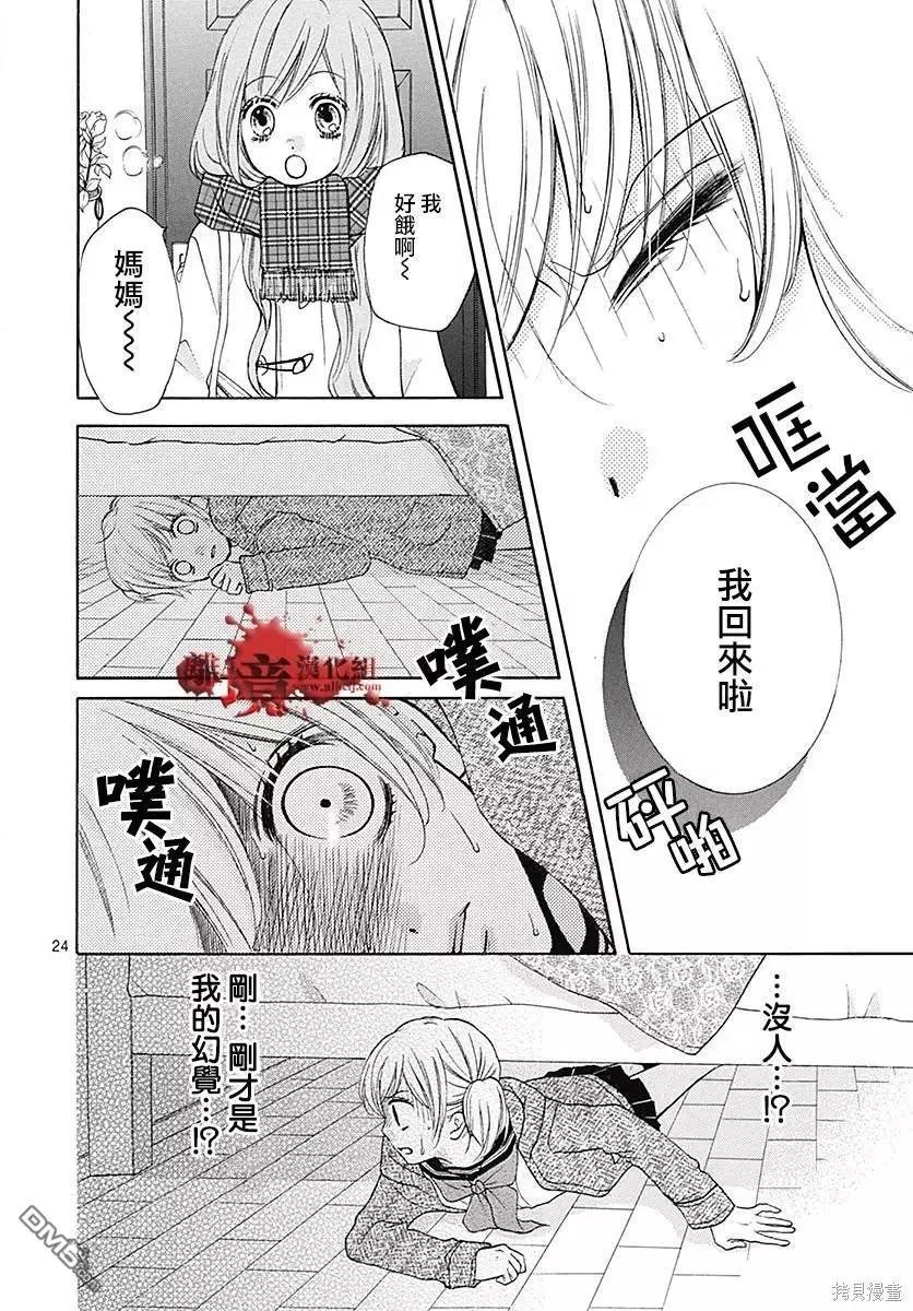 特别篇1023