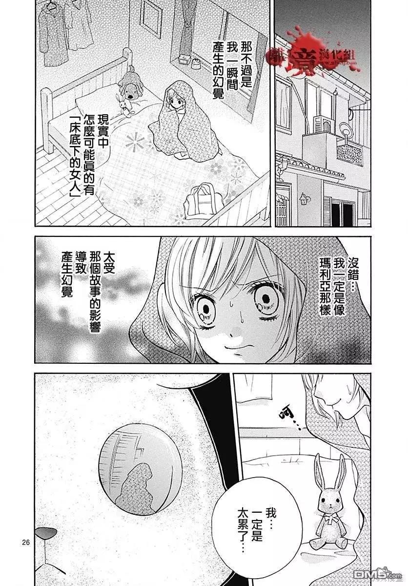 特别篇1025