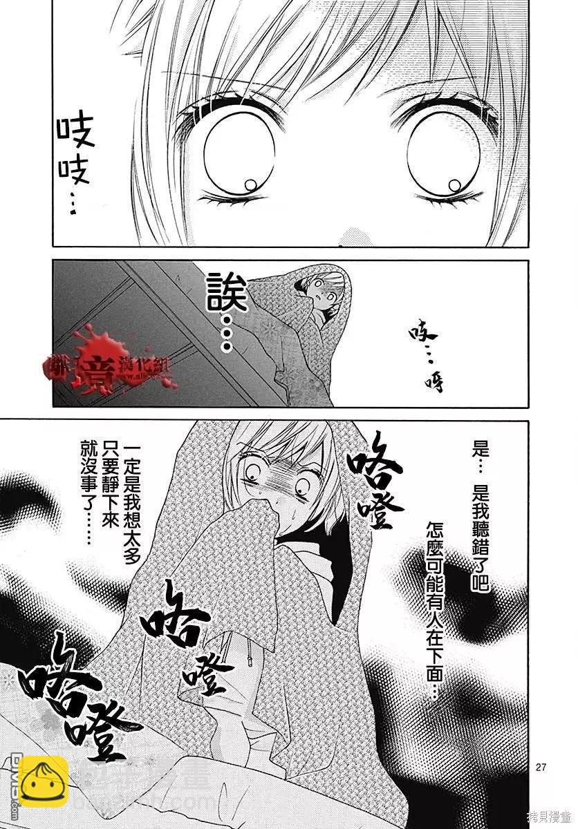 特别篇1026