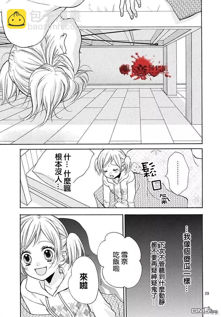 特别篇1028