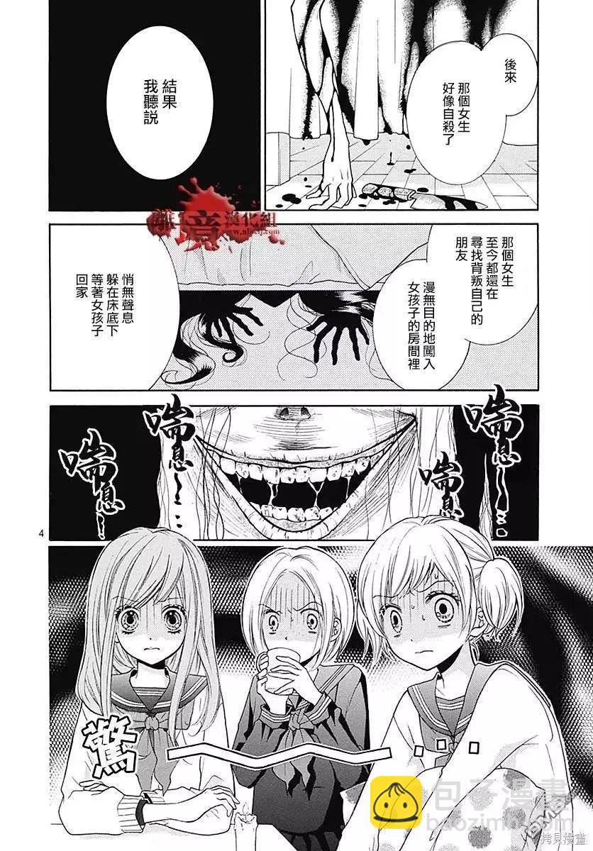 特别篇103
