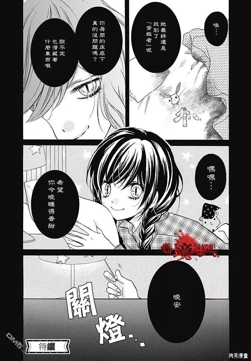 特别篇1030
