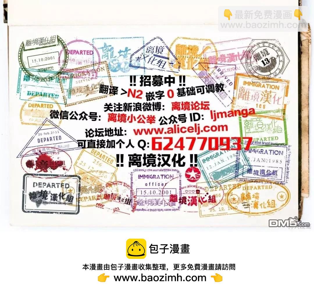 特别篇1031
