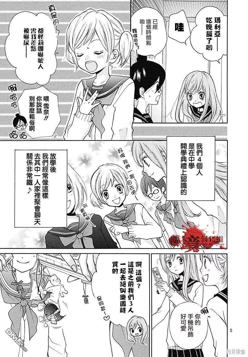 特别篇104