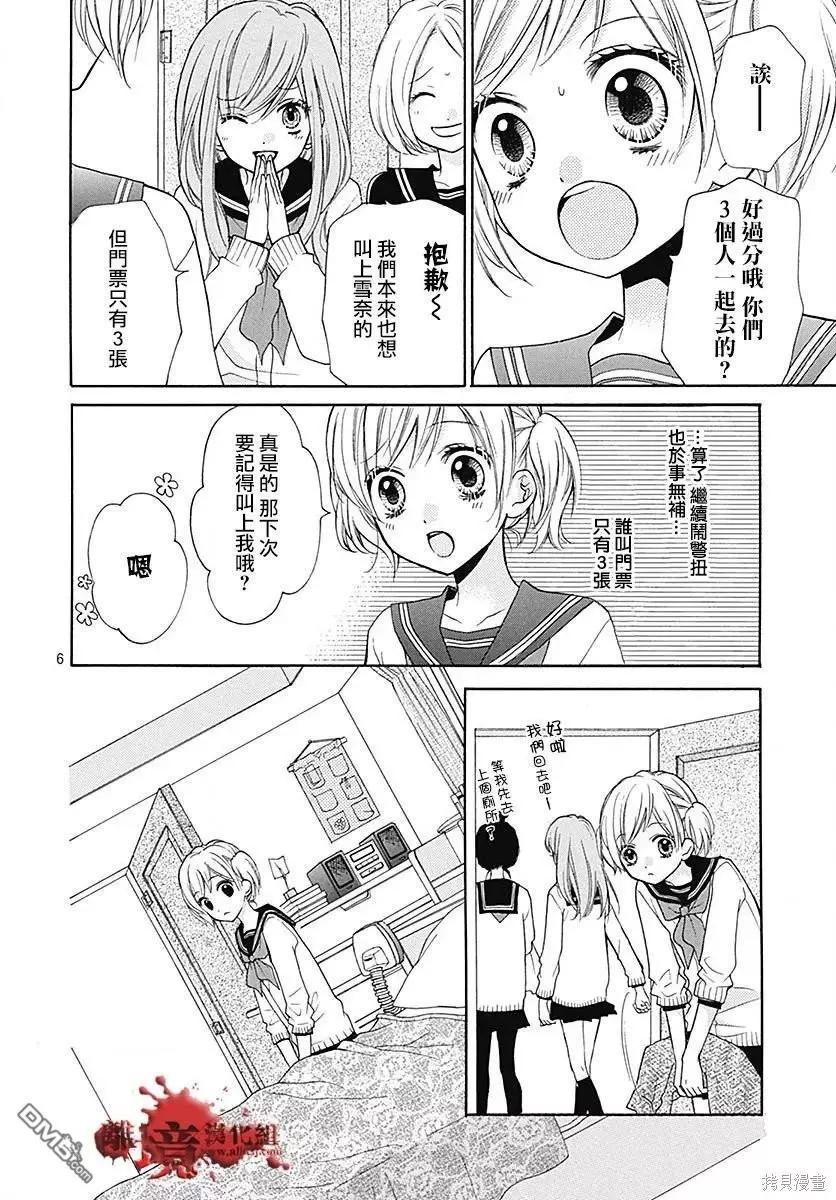 特别篇105