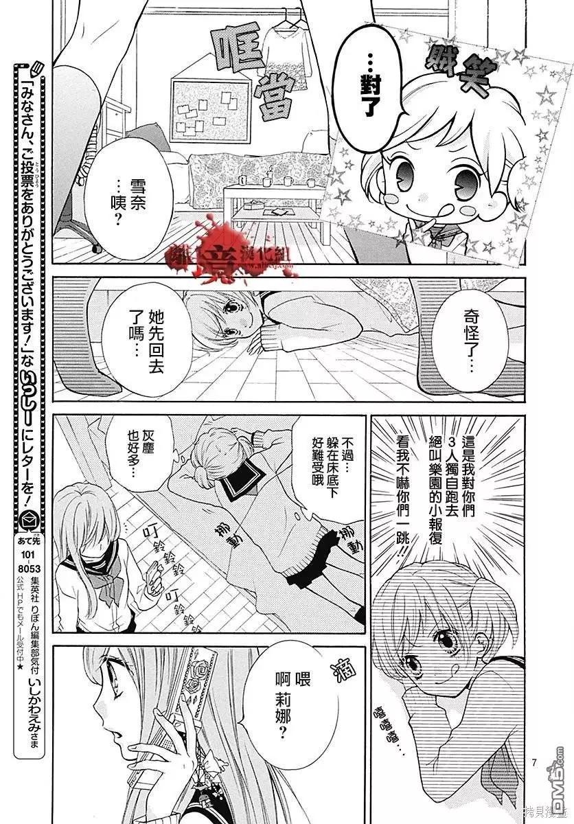 特别篇106