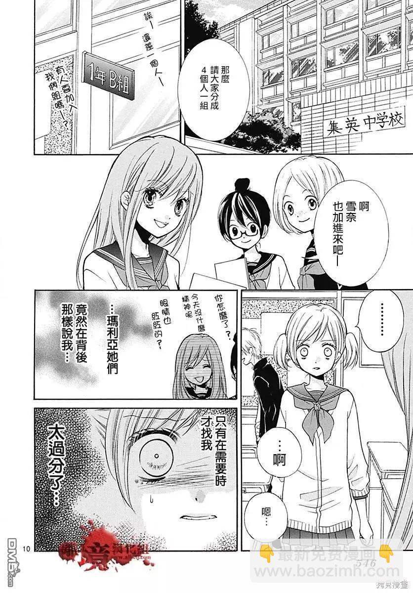 特别篇109
