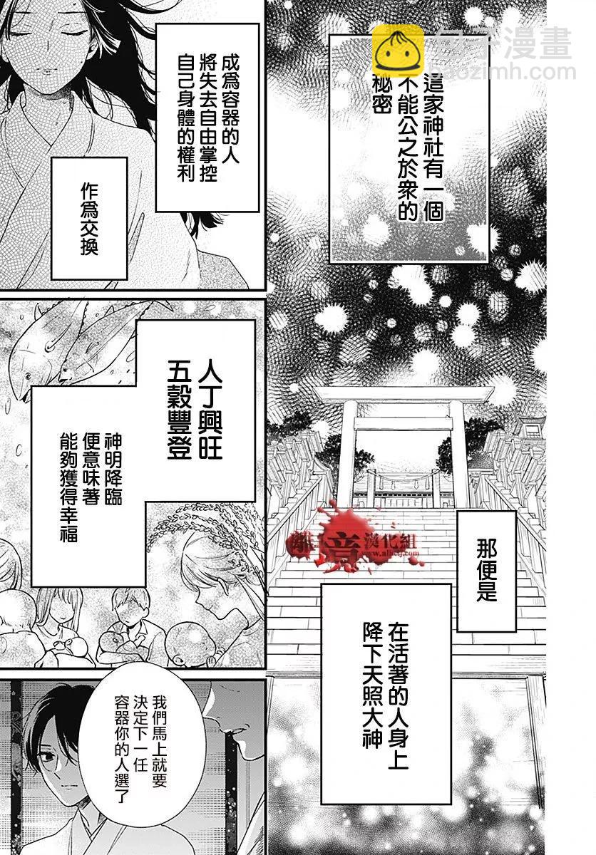 第94话14