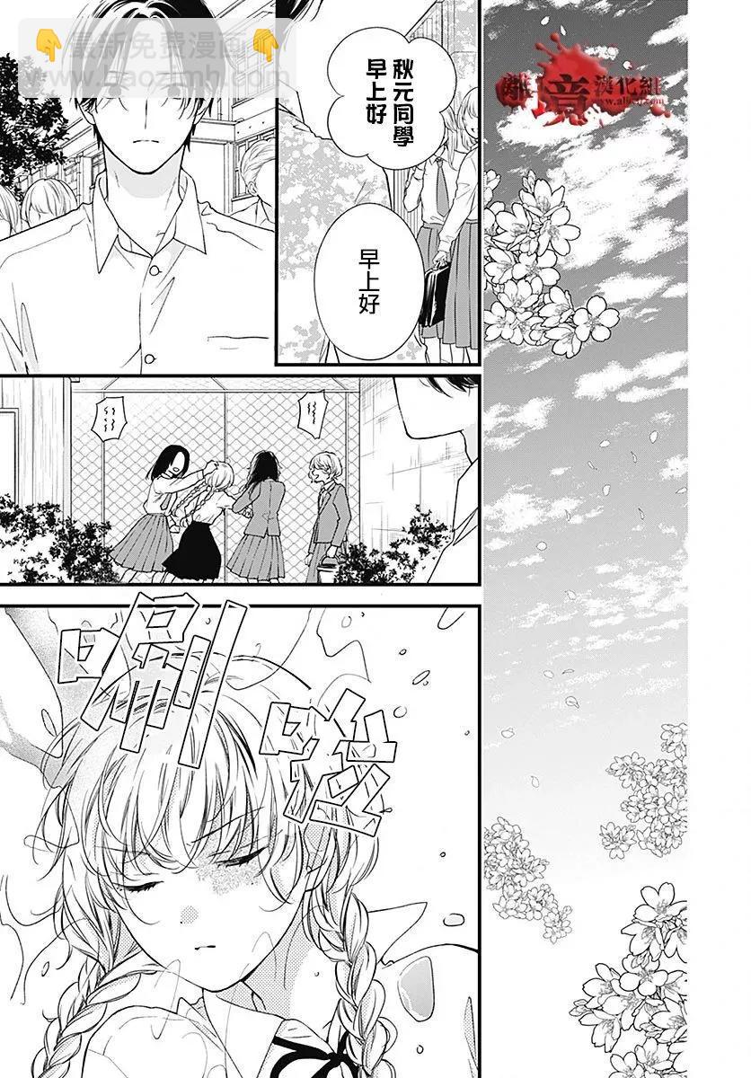 第94话16
