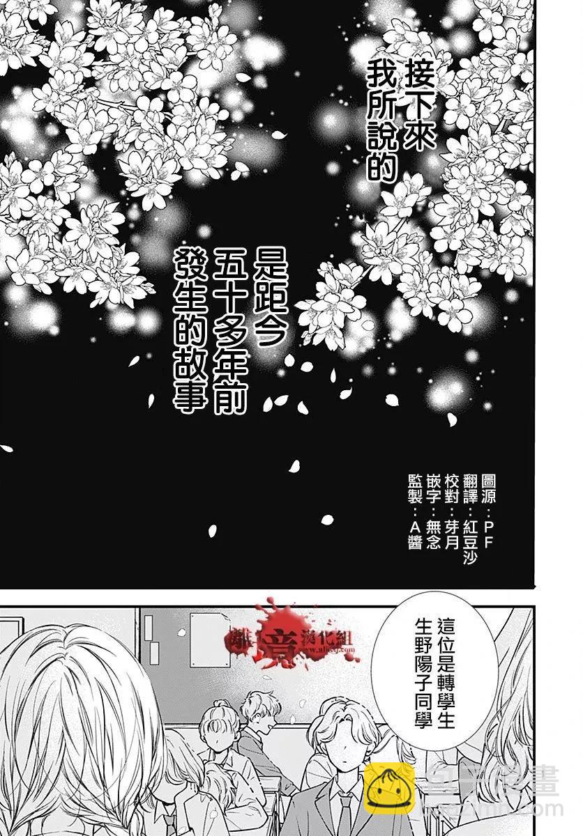 第94话2