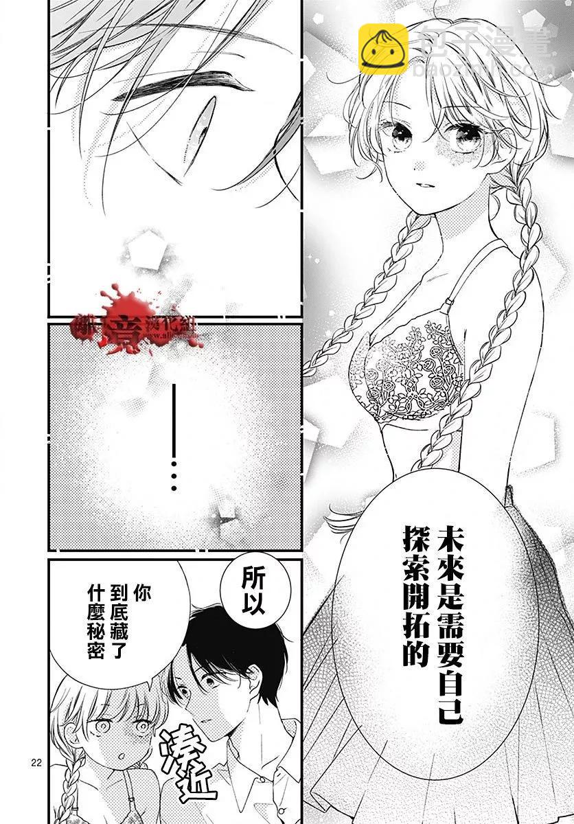 第94话23