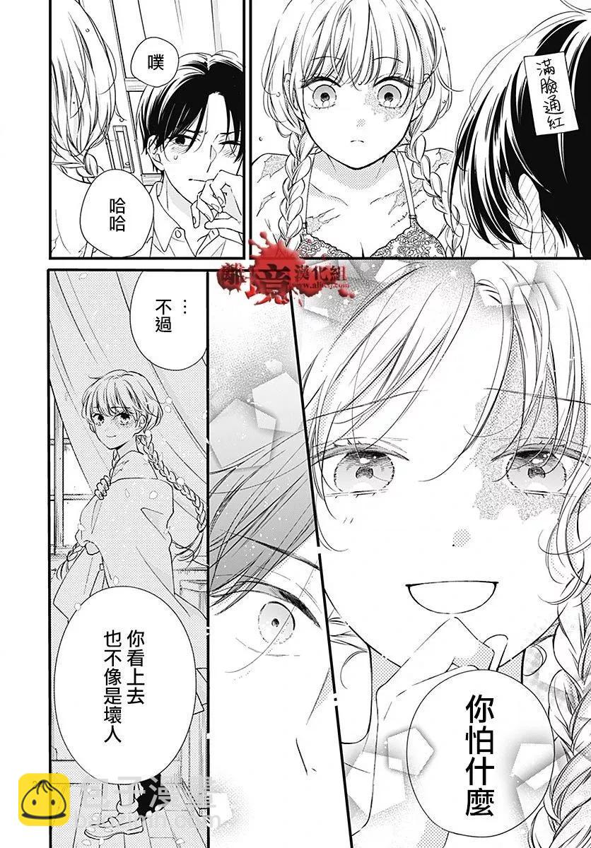 第94话25