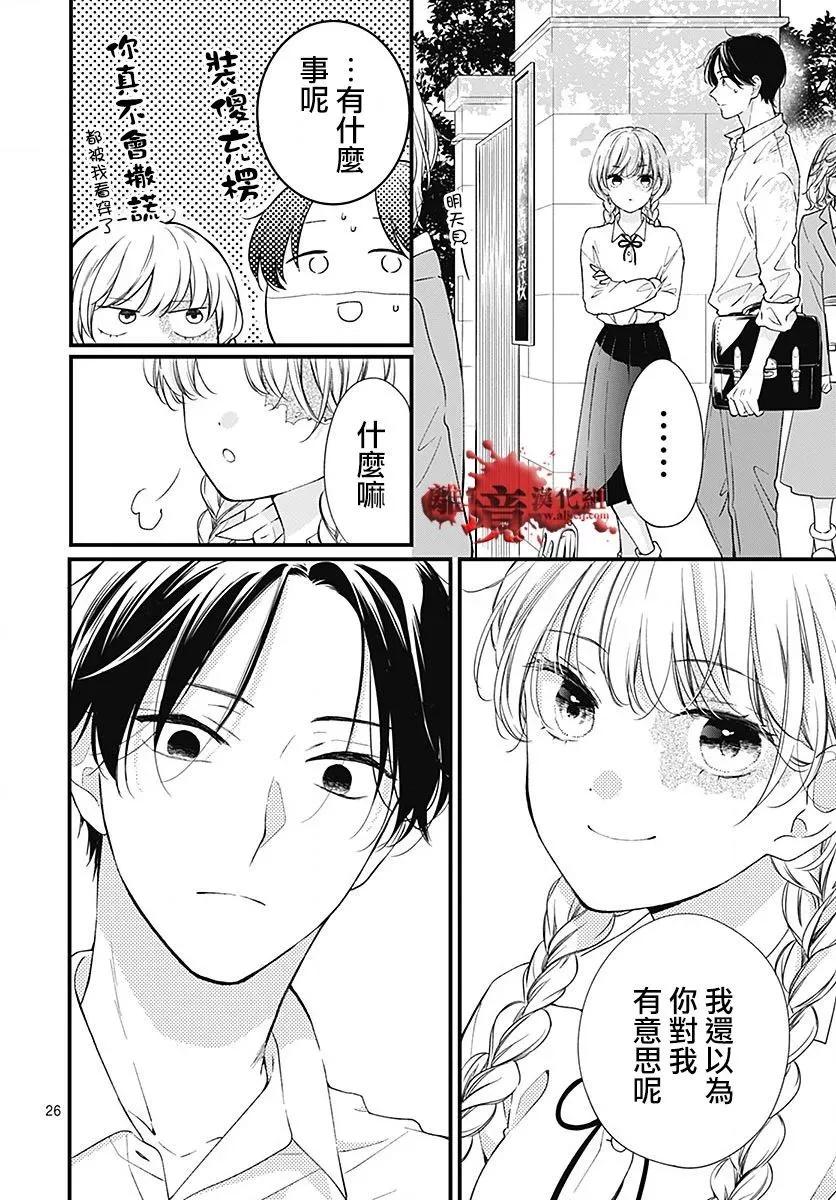 第94话27