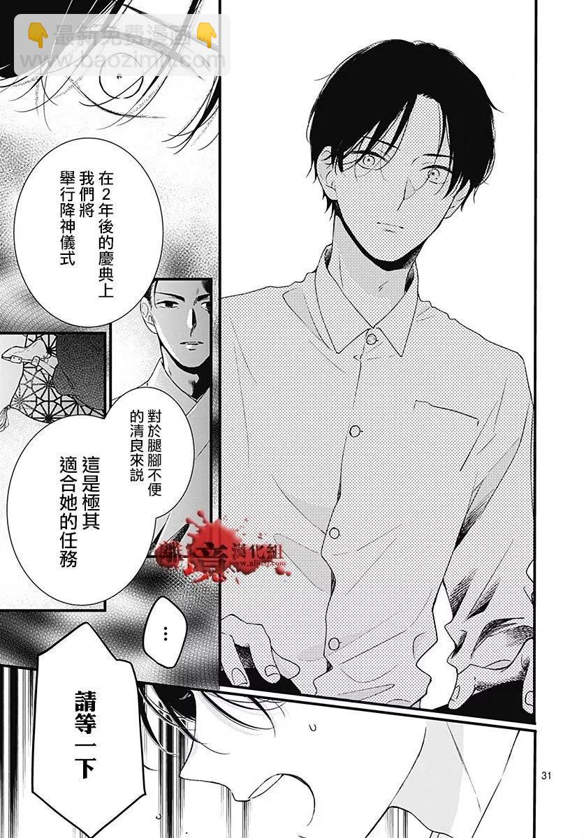 第94话32