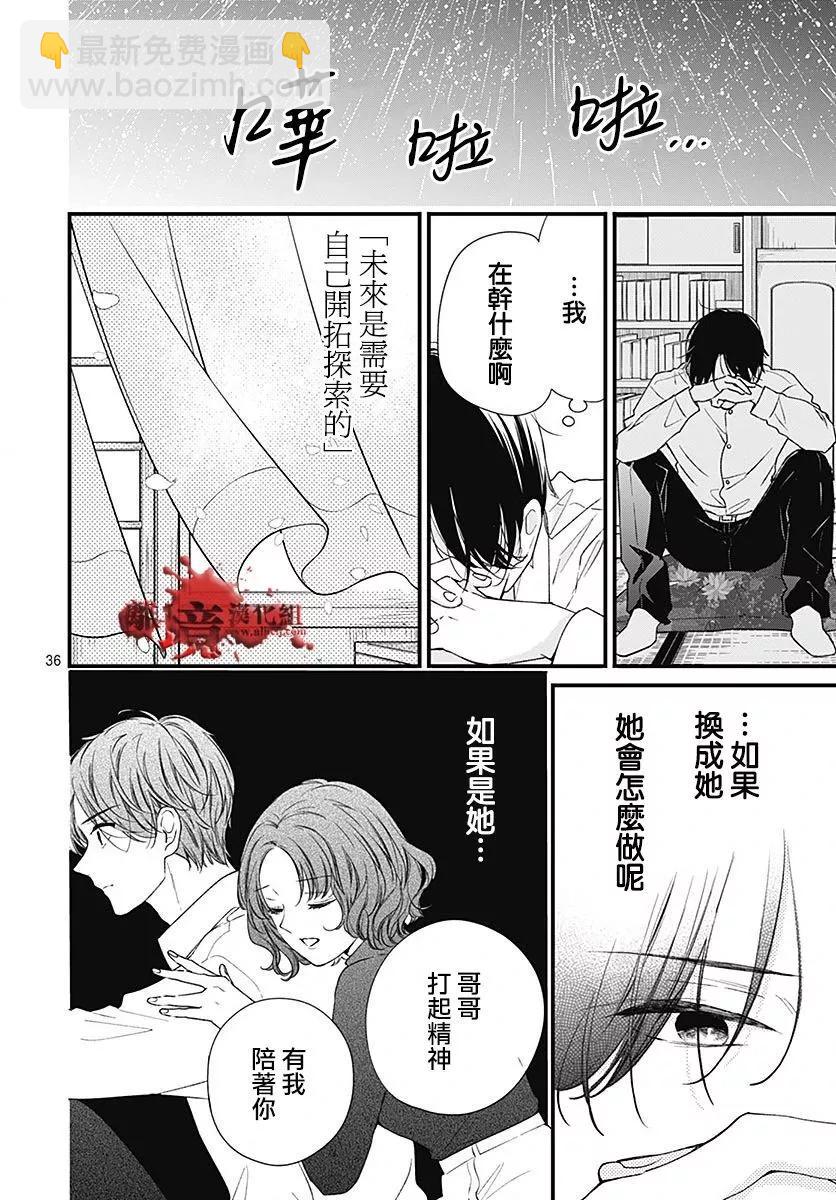 第94话37