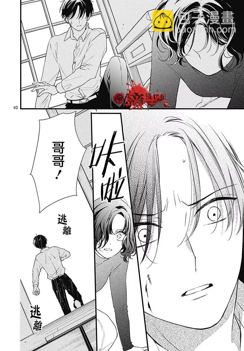 第94话41