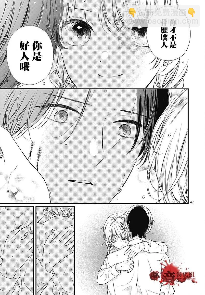 第94话48