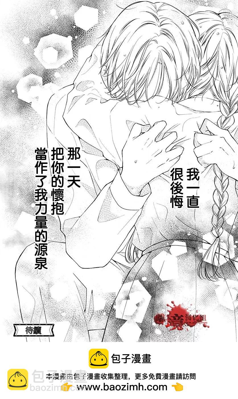 第94话49
