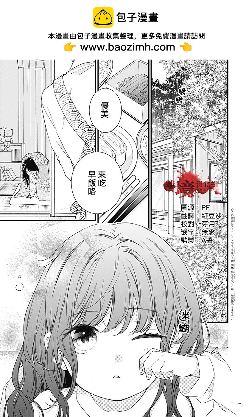 第96话1