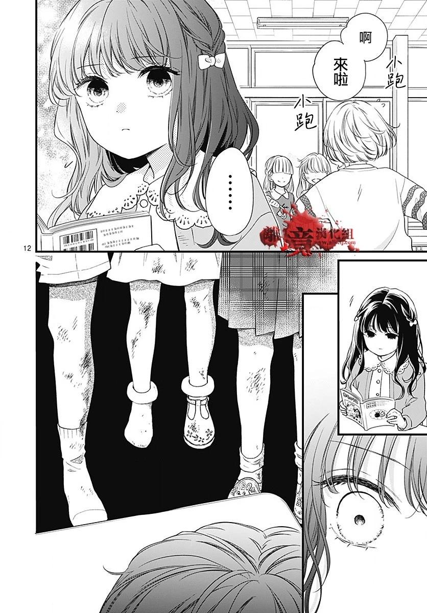 第96话12