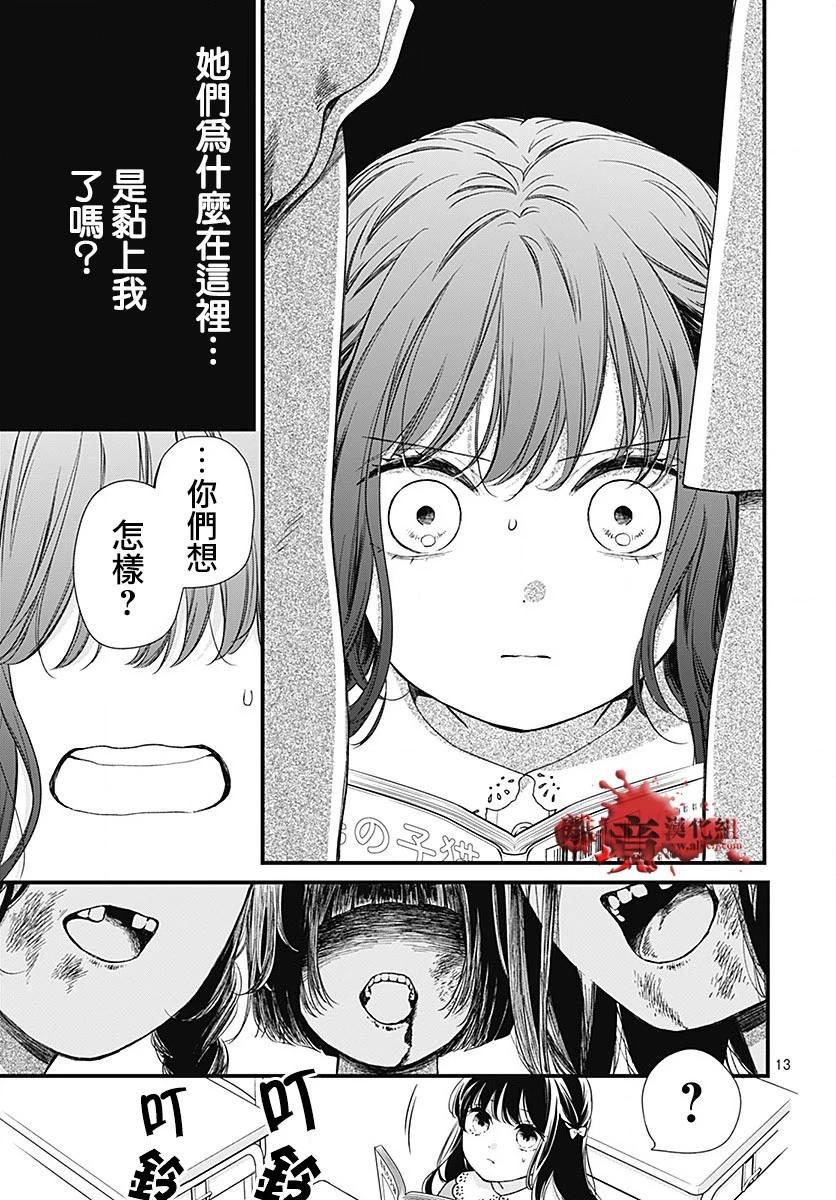 第96话13