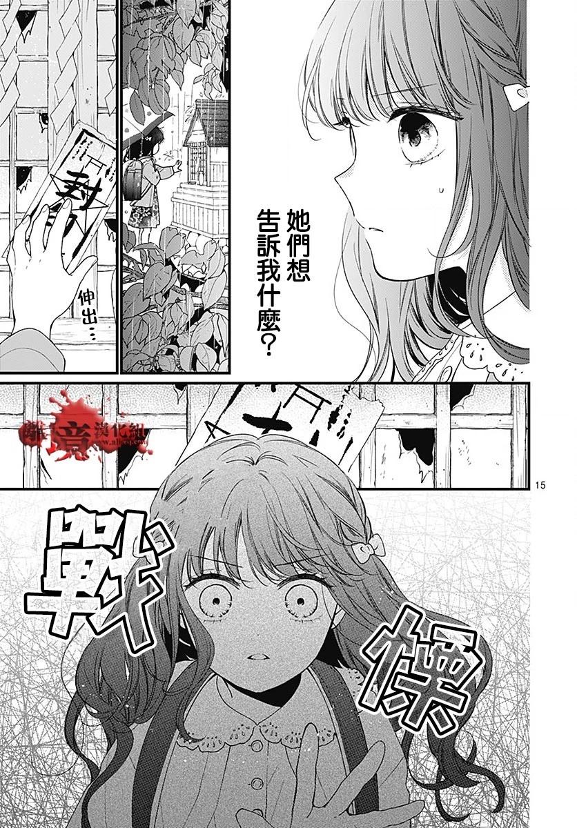 第96话15