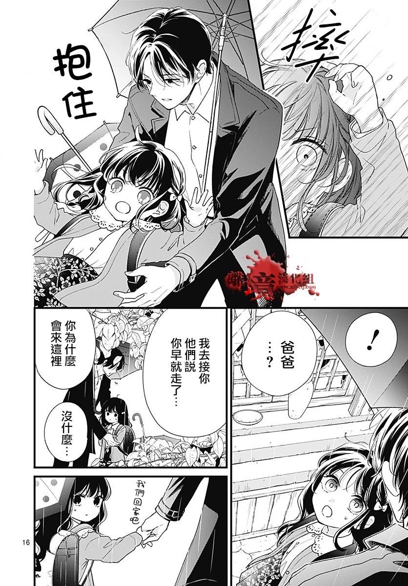 第96话16