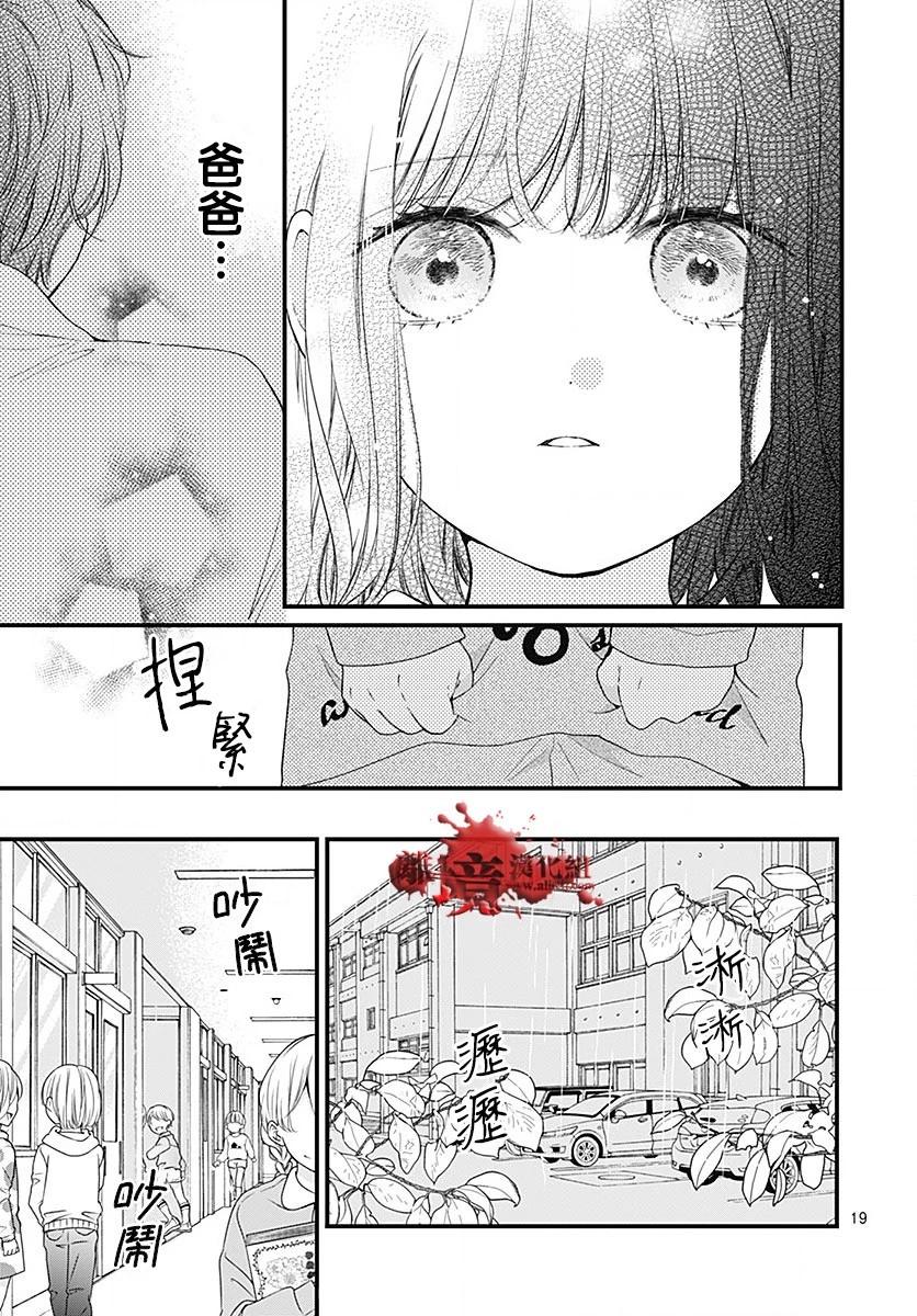 第96话19