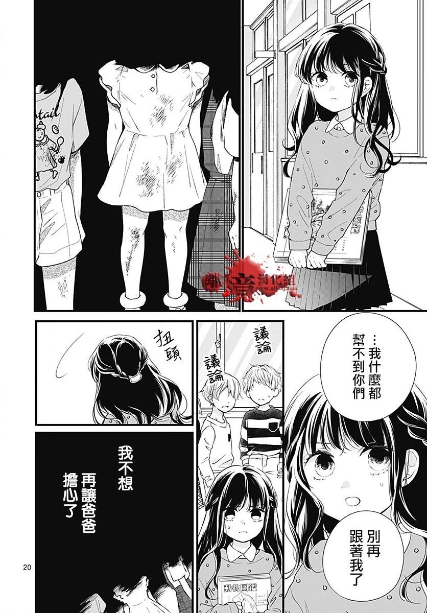 第96话20