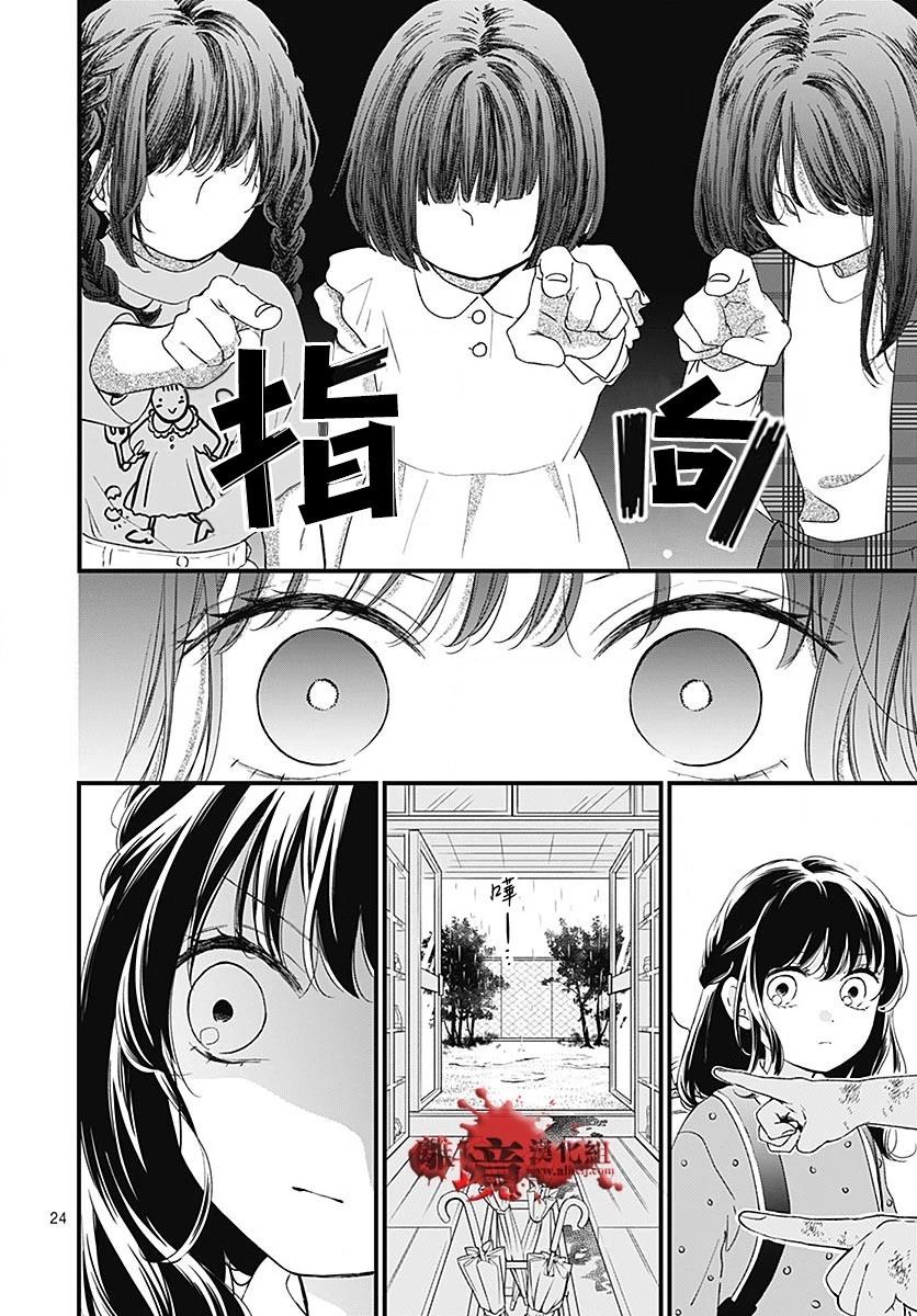 第96话24