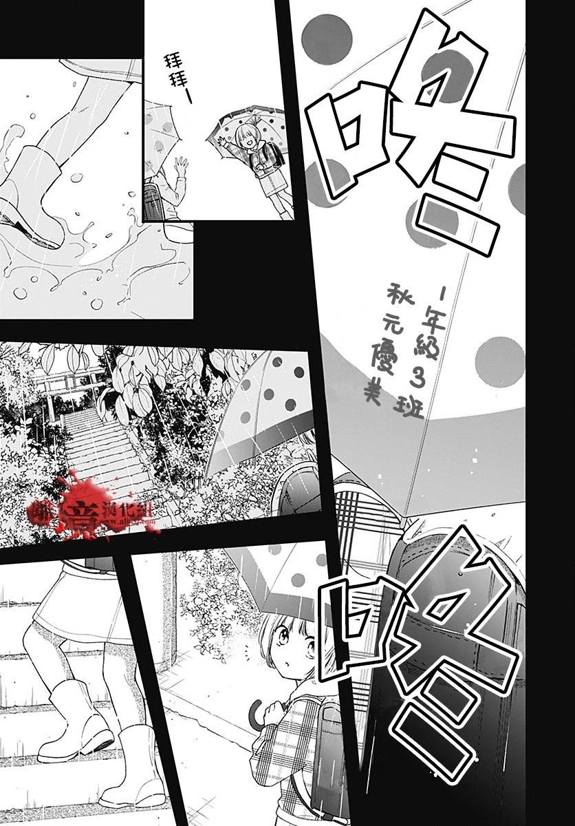 第96话25