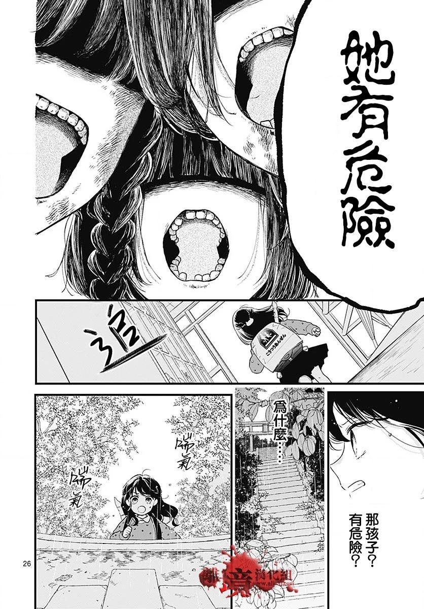 第96话26