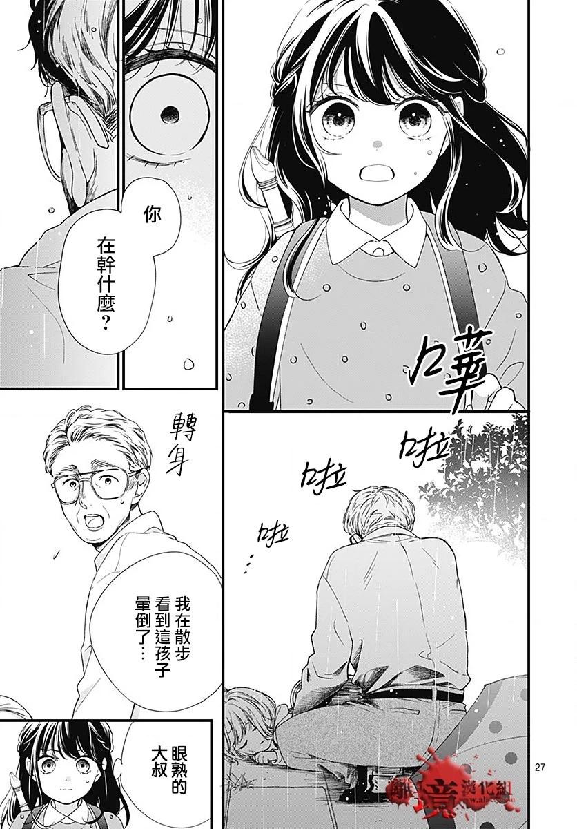 第96话27