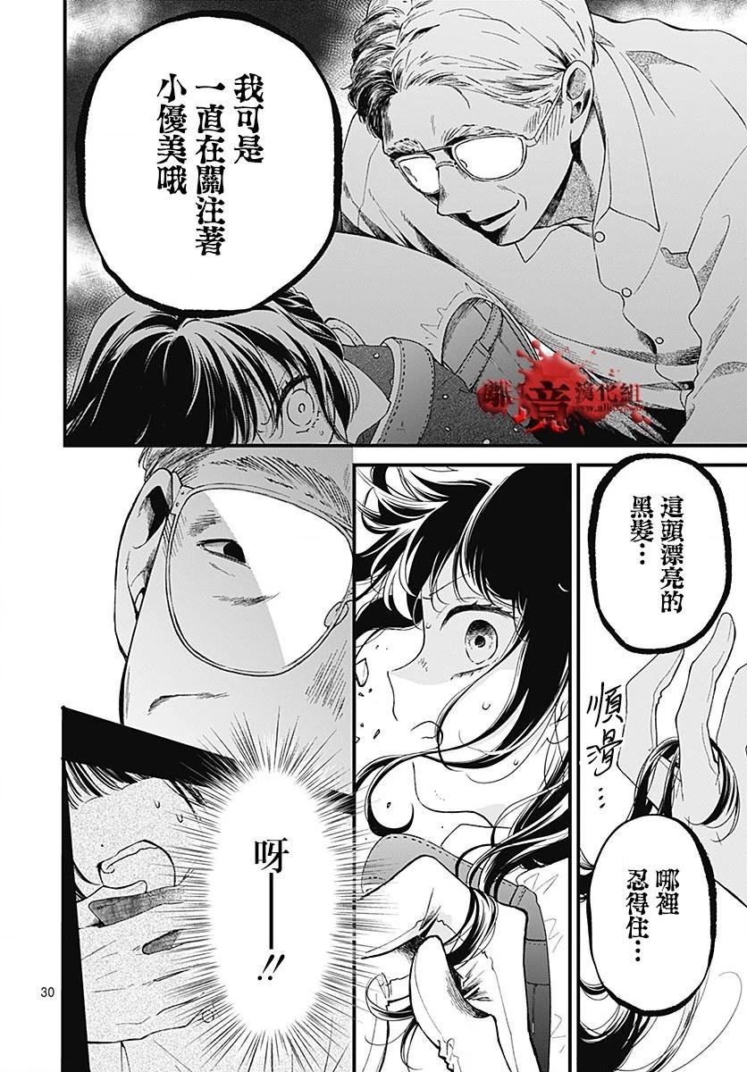 第96话30