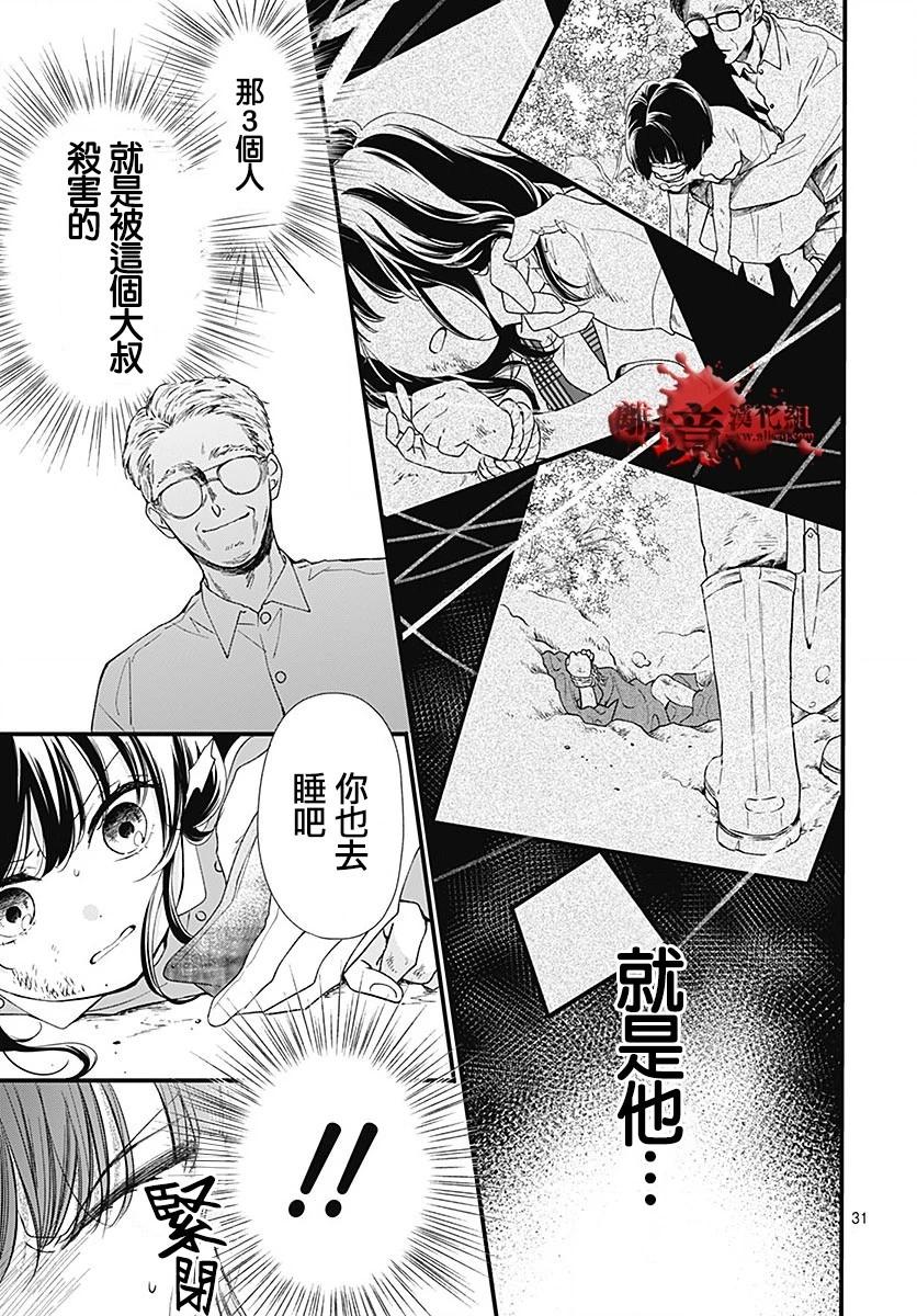 第96话31