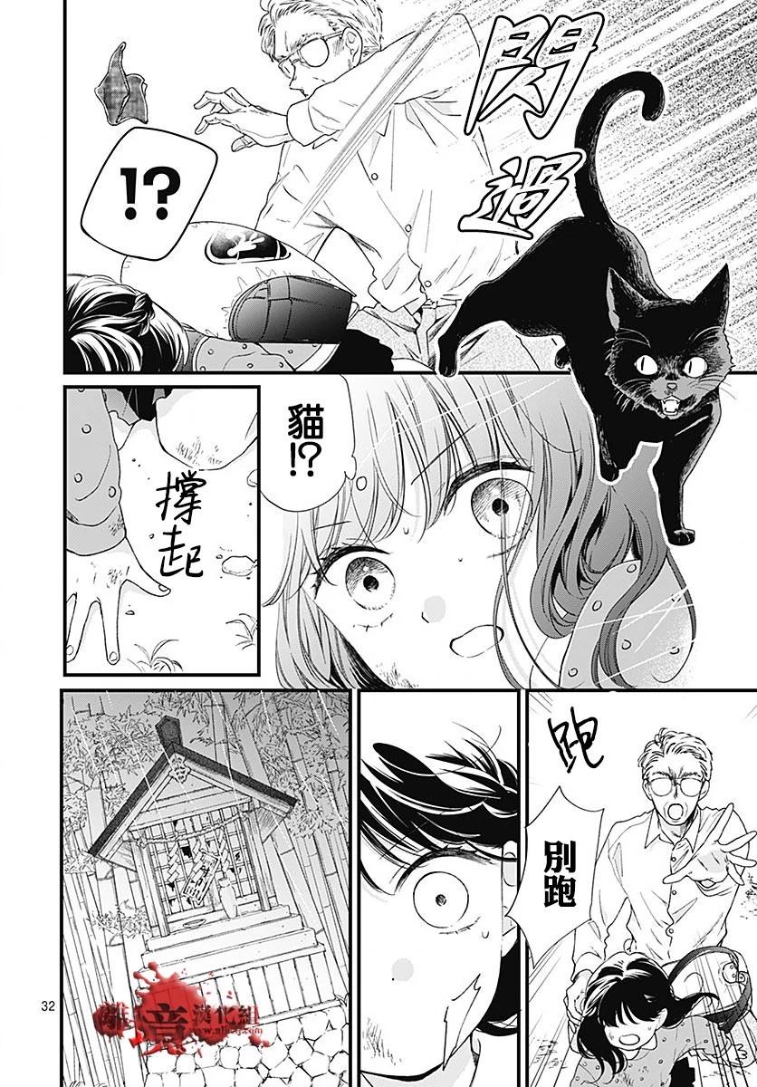 第96话32