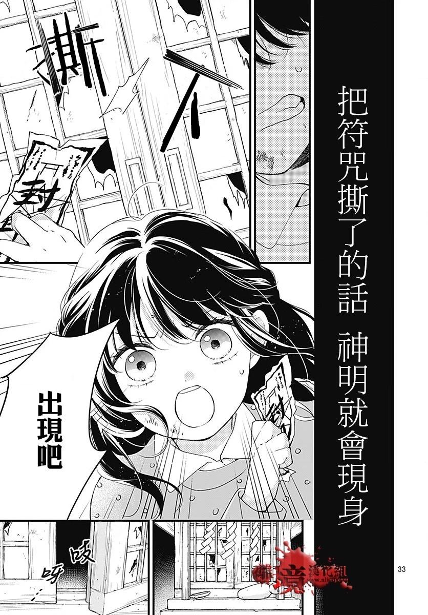 第96话33