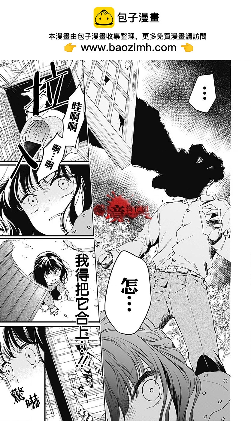 第96话35