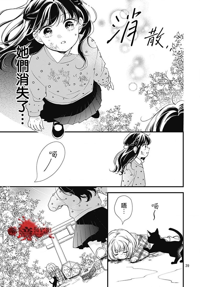 第96话39