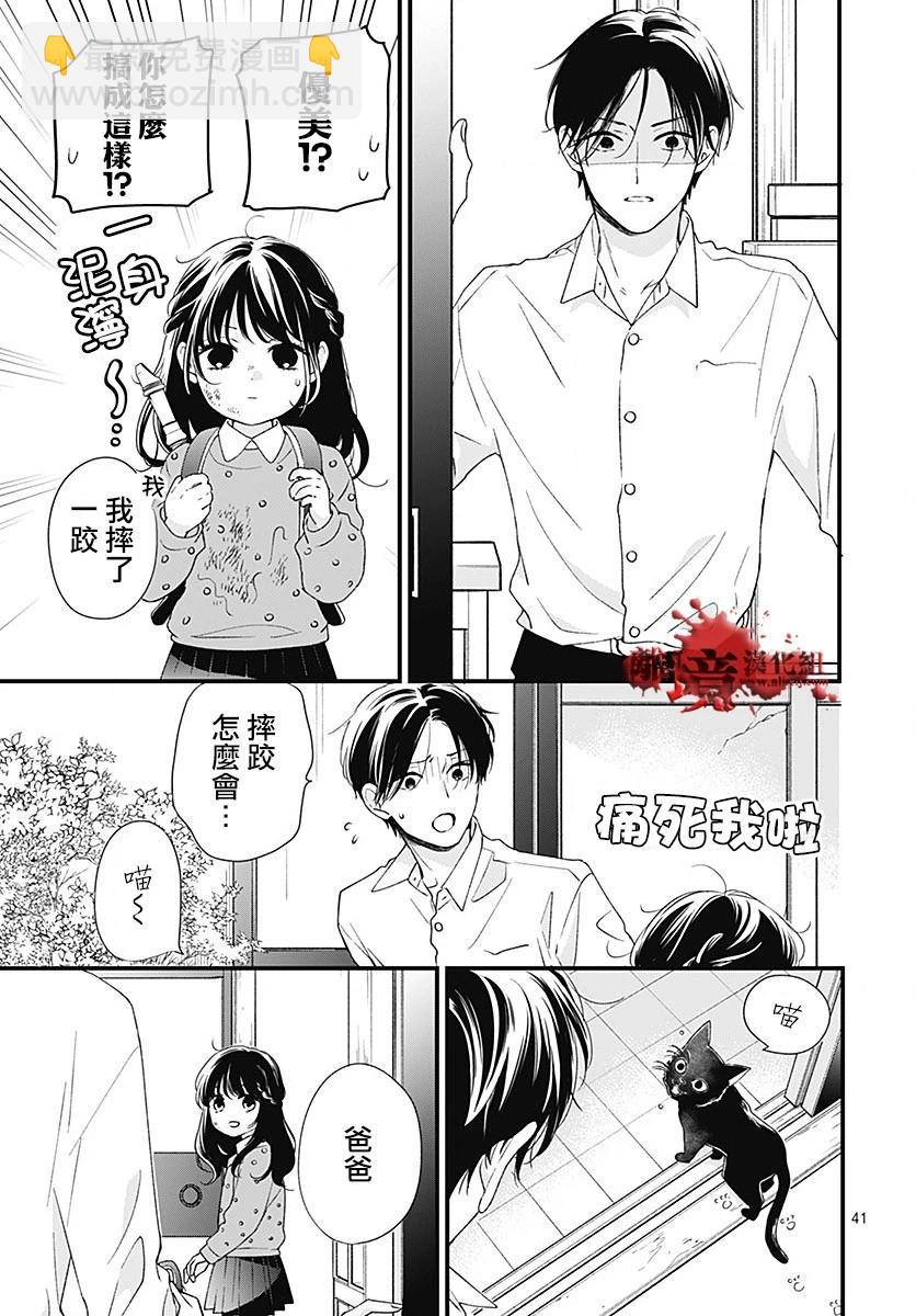 第96话41