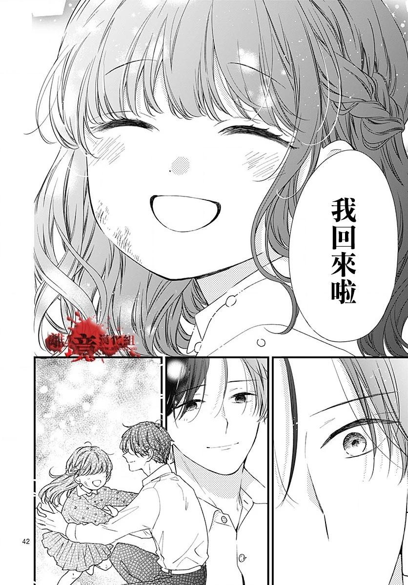 第96话42