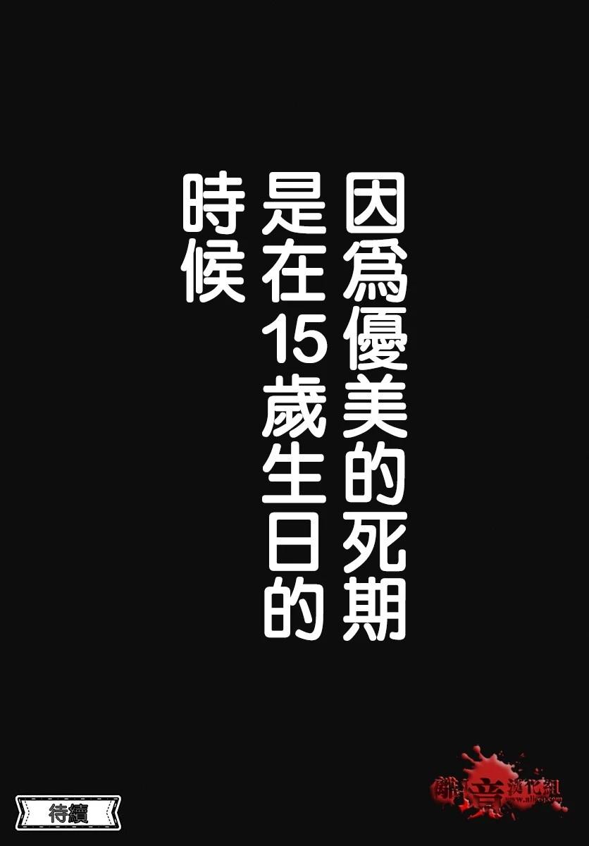 第96话45
